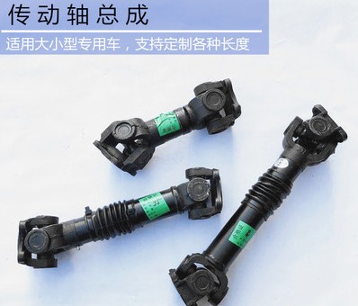 灑水車(chē)傳動(dòng)軸_灑水車(chē)配件