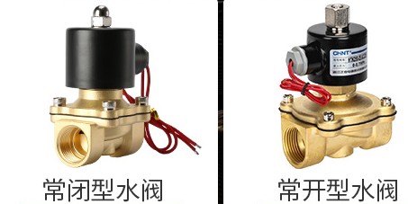 灑水車配電磁閥式氣動閥門