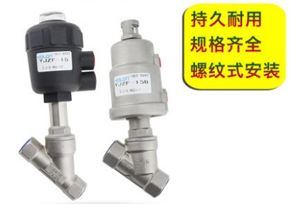灑水車配專用一體式氣動閥門