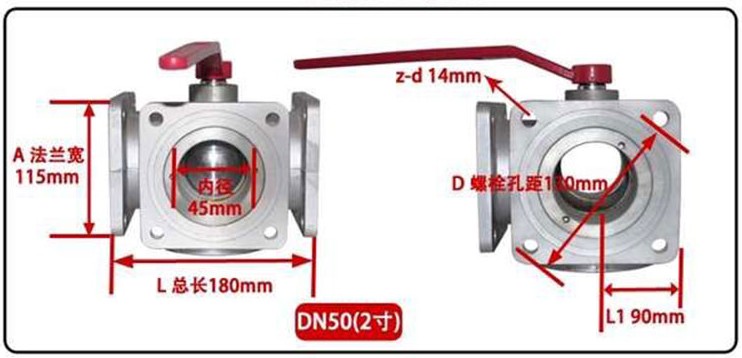 灑水車四位三通球閥尺寸 灑水車四位三通球閥尺寸