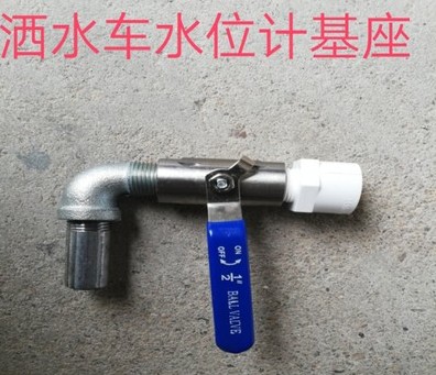 灑水車(chē)水位計(jì)軟管_灑水車(chē)配件3