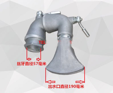 灑水車萬向活動三彎前沖加鴨嘴_灑水車配件3