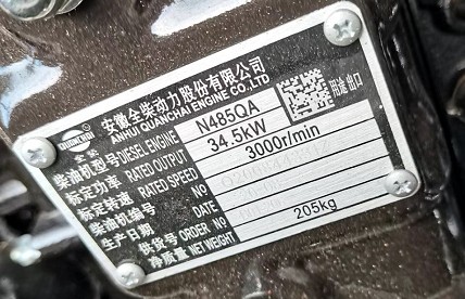 福田時代祥龍2米6軸距灑水車發動機銘牌圖片