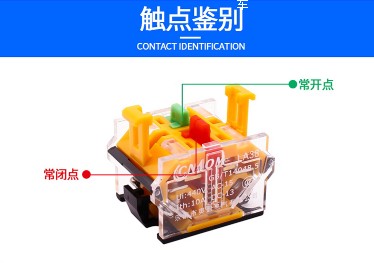 消防車控制面板自鎖按鈕開關 消防車控制面板自鎖按鈕開關