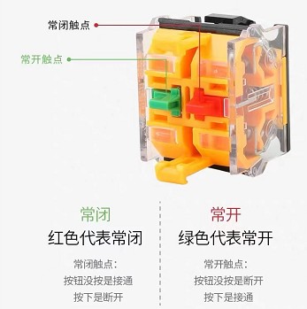 消防車控制面板自鎖按鈕開關 消防車控制面板自鎖按鈕開關