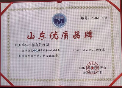 ɽ�|Ψ�љC(j��)е���޹�˾���@��ɽ�|��(y��u)�|(zh��)Ʒ��