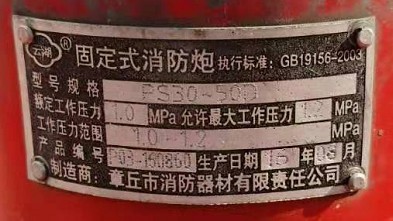 �ƺ���PS30-50D�̶�ʽ������