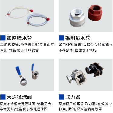 王力灑水車標(biāo)配 王力灑水車標(biāo)配