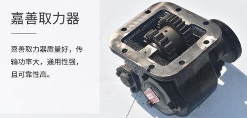 灑水車(chē)取力器總成 灑水車(chē)取力器總成