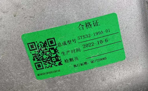 萬里揚(yáng)5TS32系列變速器
