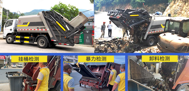 凱力壓縮垃圾車檢測現場 凱力壓縮垃圾車檢測現場