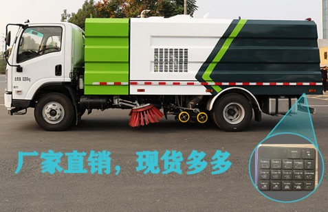 洗掃車電控系統(tǒng)