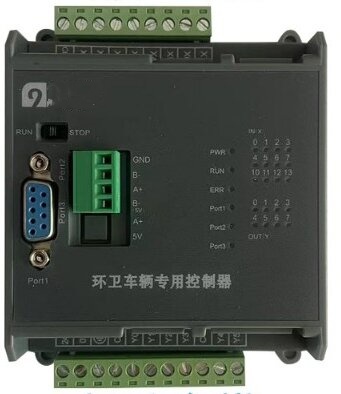 壓縮垃圾車中間控制器